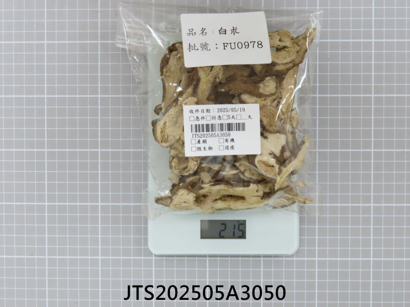 JTS202505A3050