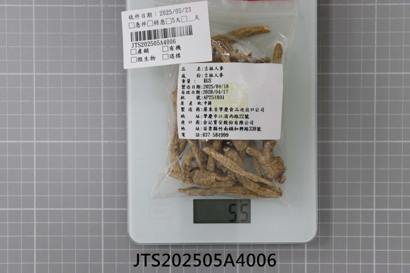 JTS202505A4006
