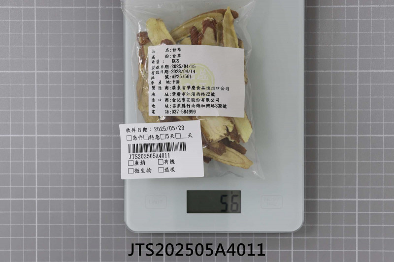 JTS202505A4011