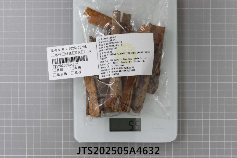 JTS202505A4632