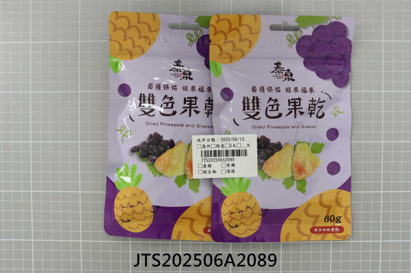 JTS202506A2089