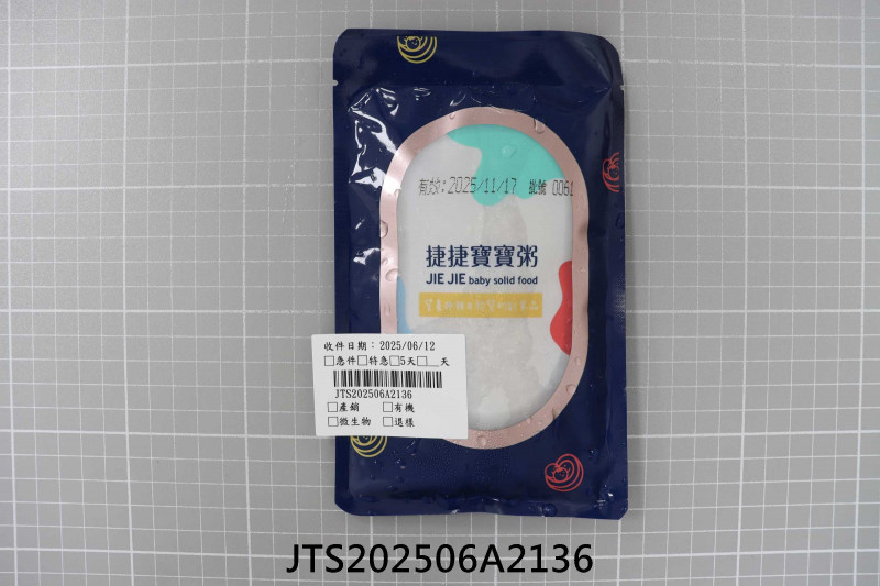 JTS202506A2136