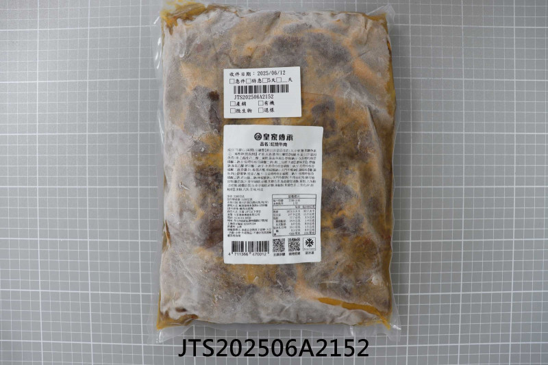 JTS202506A2152