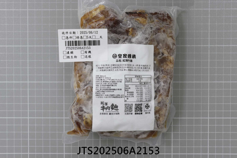 JTS202506A2153