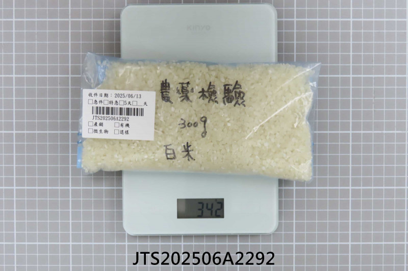JTS202506A2292