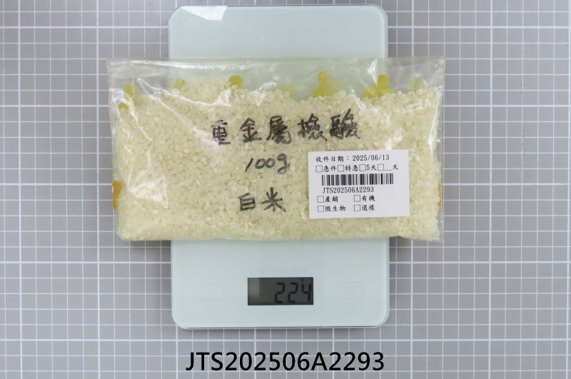 JTS202506A2293