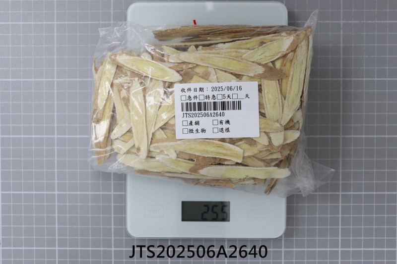 JTS202506A2640