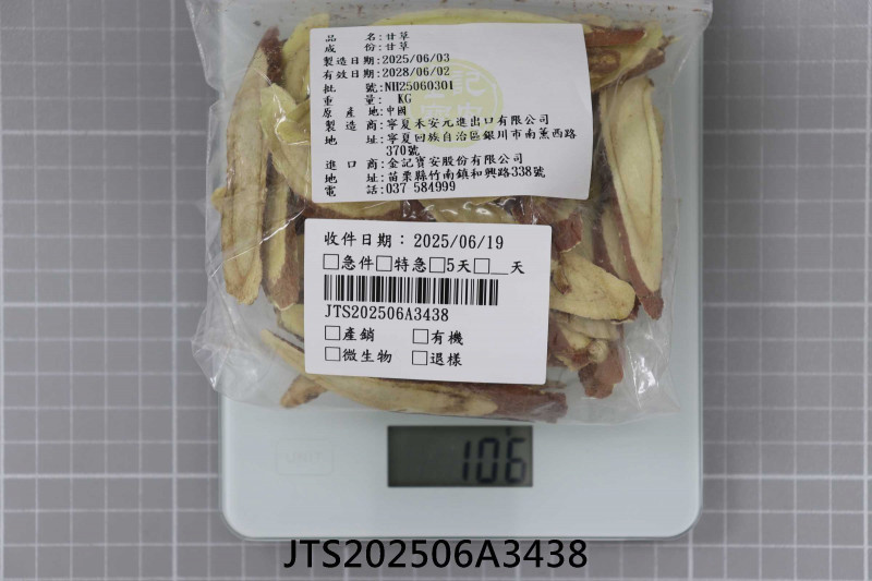 JTS202506A3438