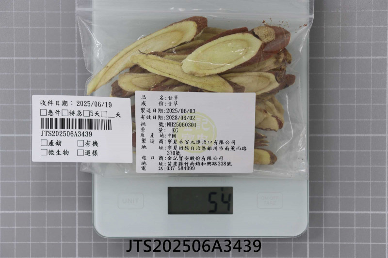 JTS202506A3439