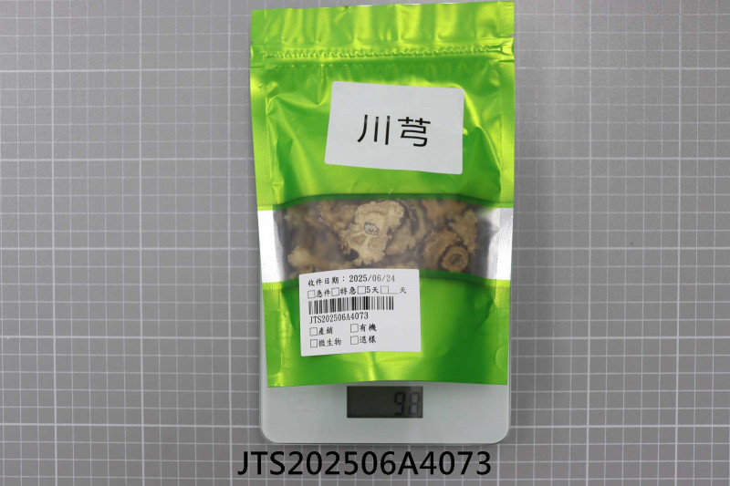 JTS202506A4073
