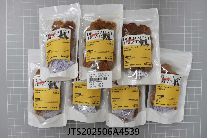 JTS202506A4539