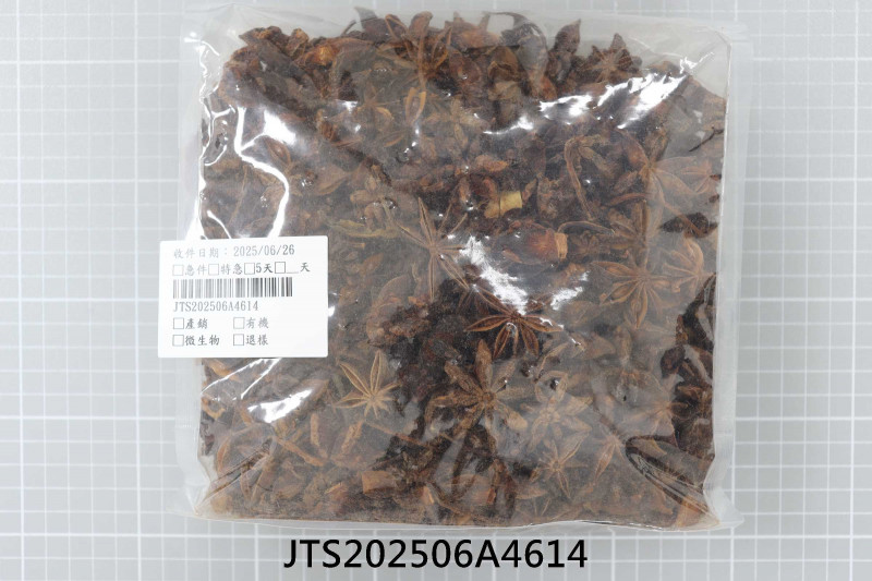 食品檢驗報告｜裕芳蔘藥行｜振泰檢驗-JTS安心平台