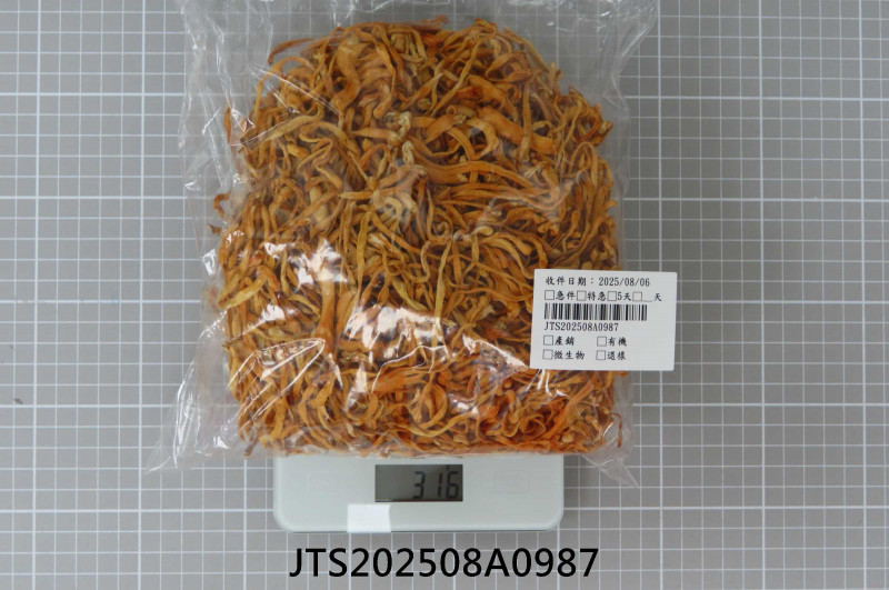 食品檢驗報告｜裕芳蔘藥行｜振泰檢驗-JTS安心平台