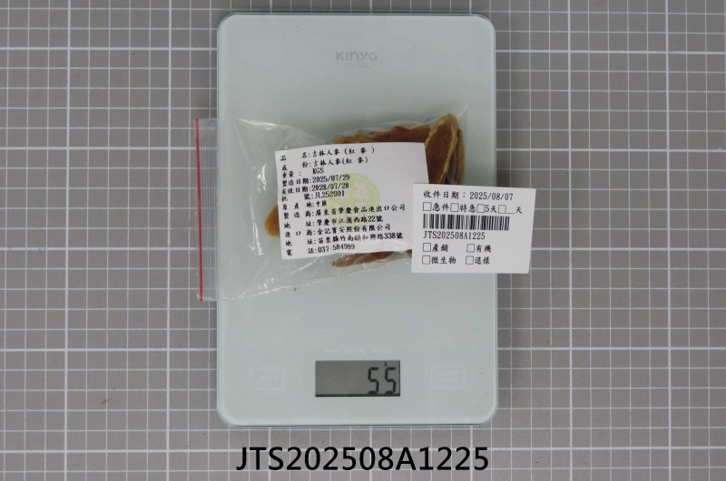 JTS202508A1225