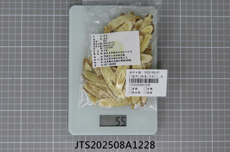 JTS202508A1228