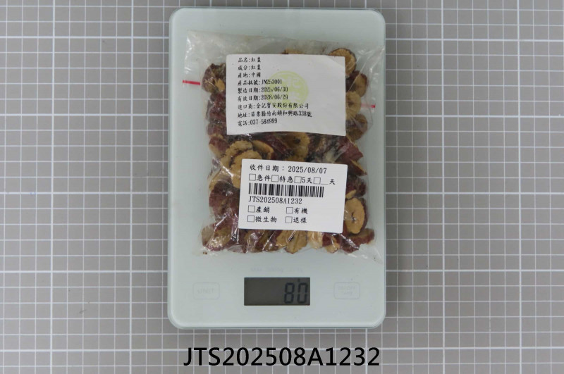 JTS202508A1232