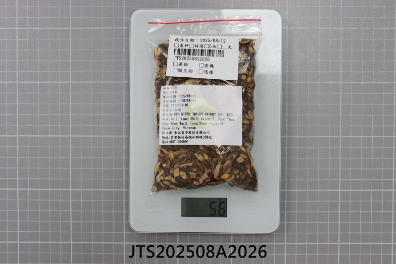 JTS202508A2026