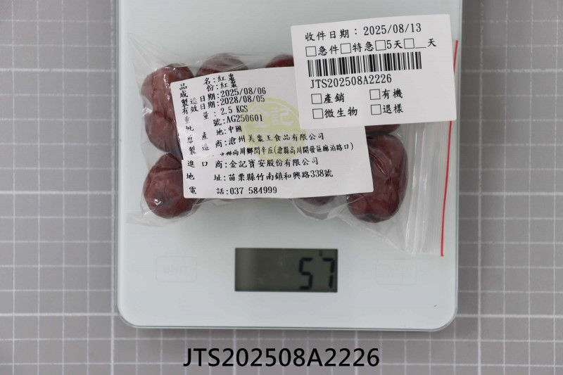 JTS202508A2226