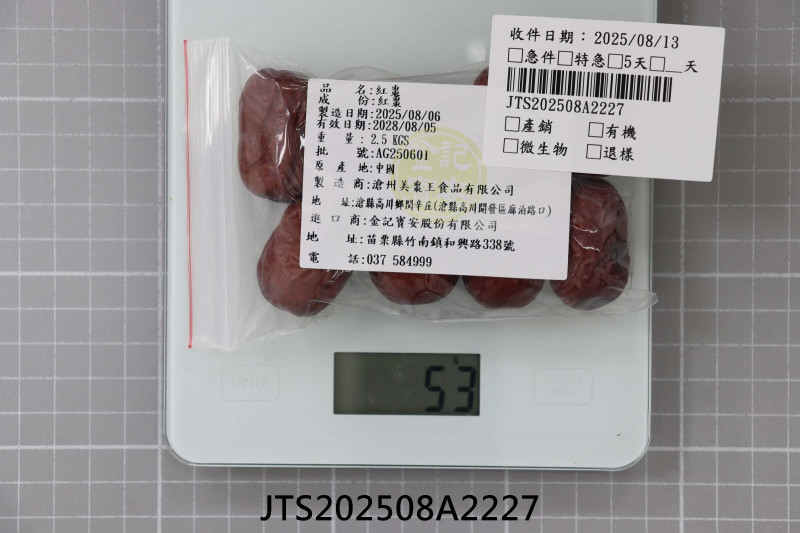 JTS202508A2227