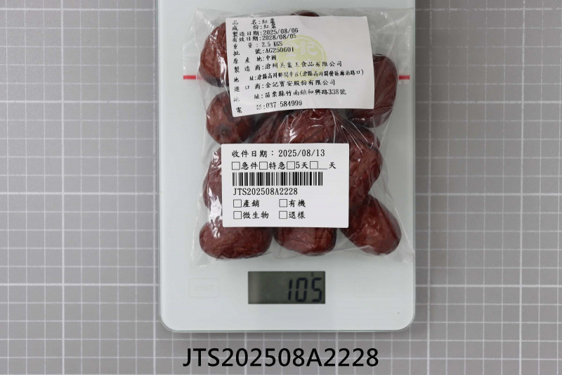 JTS202508A2228