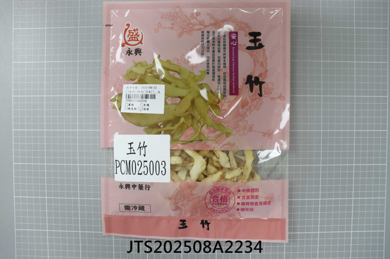 JTS202508A2234