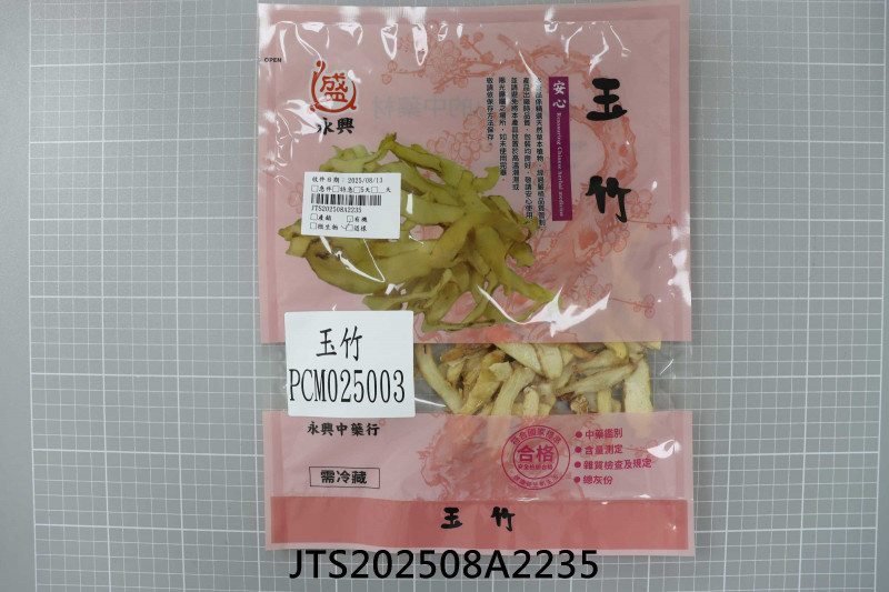 JTS202508A2235
