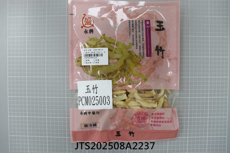 JTS202508A2237