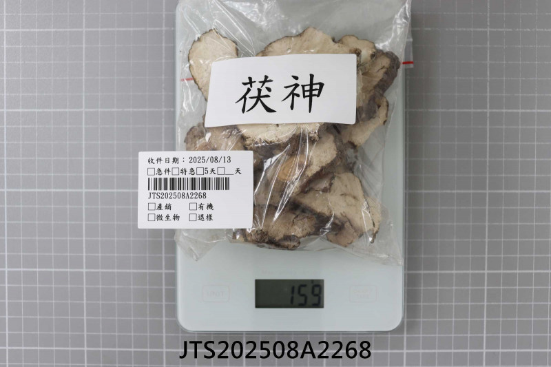 JTS202508A2268