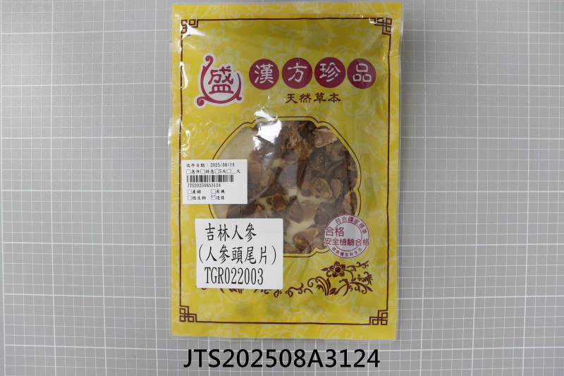 JTS202508A3124