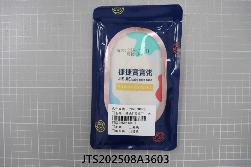 JTS202508A3603