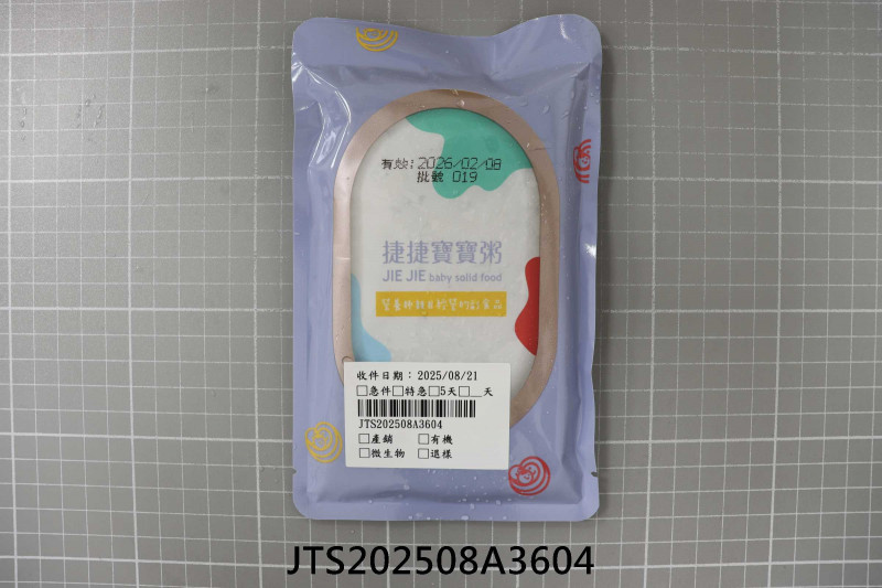 JTS202508A3604