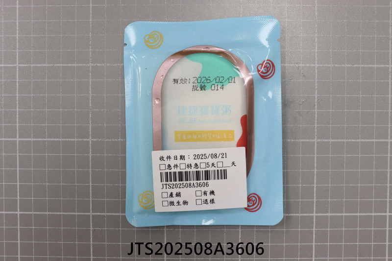 JTS202508A3606