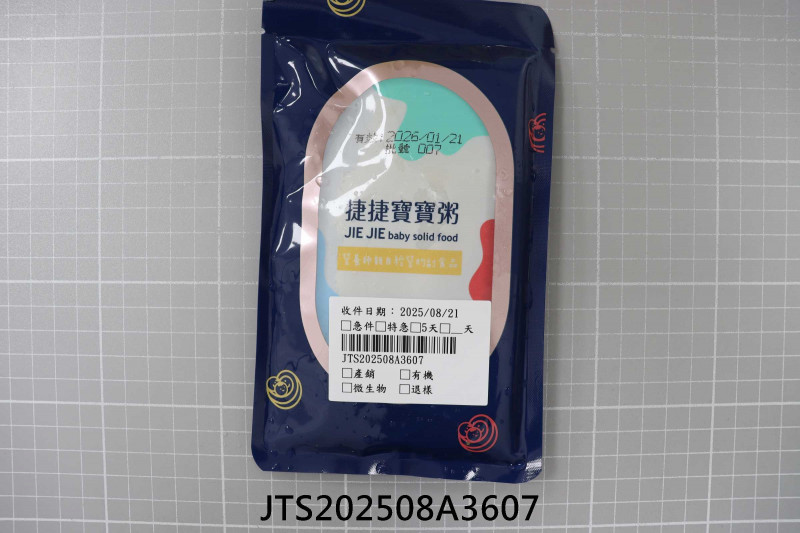 JTS202508A3607