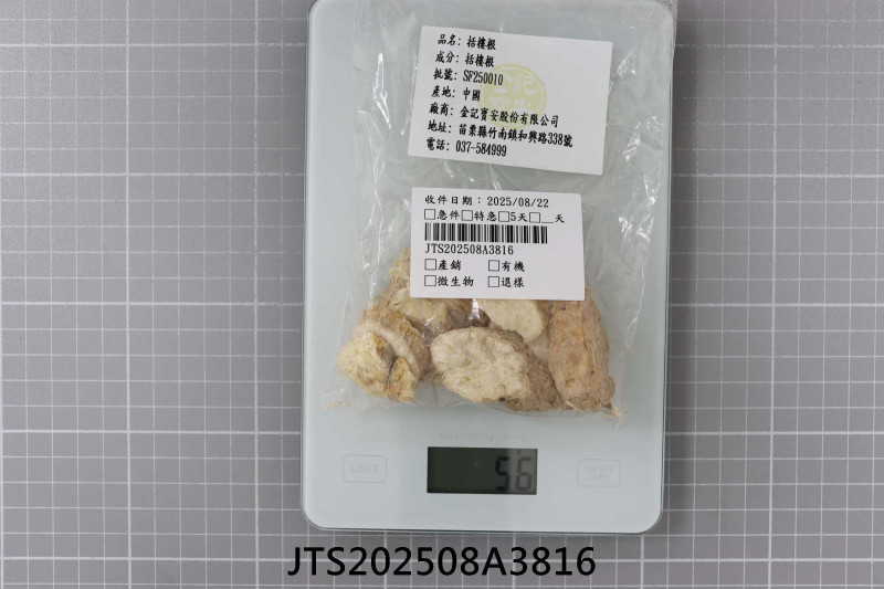 JTS202508A3816