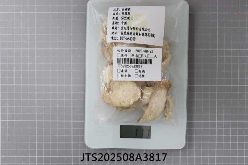 JTS202508A3817