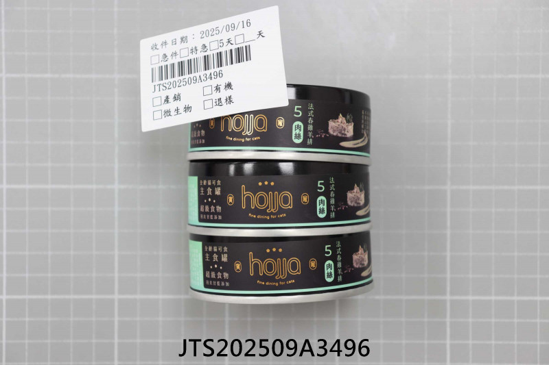 JTS202509A3496