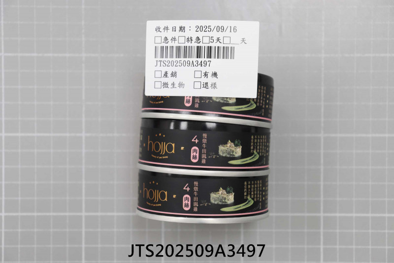 JTS202509A3497