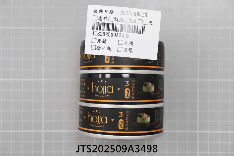 JTS202509A3498