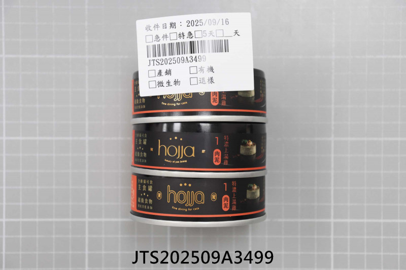 JTS202509A3499