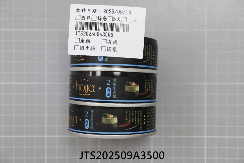 JTS202509A3500