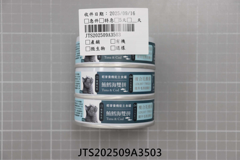 JTS202509A3503