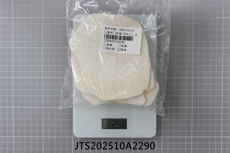 JTS202510A2290