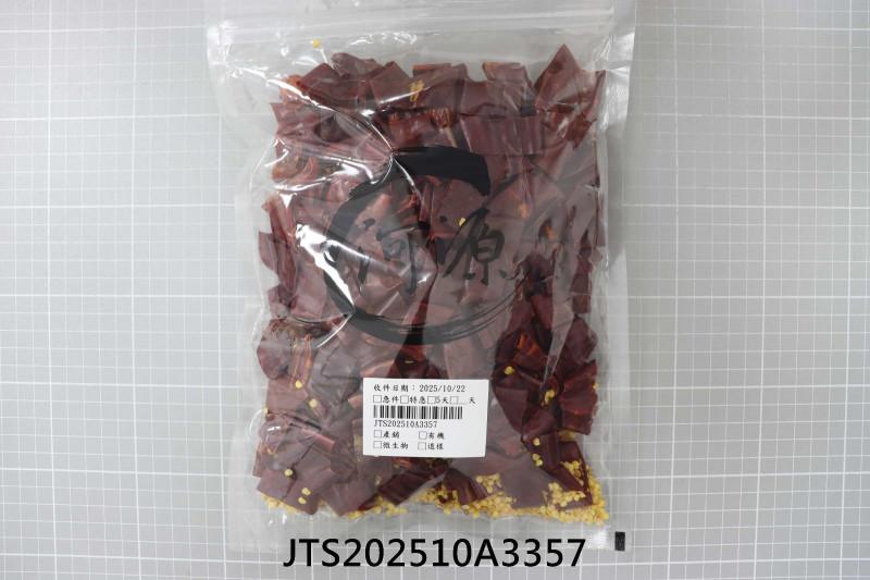 食品檢驗報告｜河源蔘藥行｜振泰檢驗-JTS安心平台