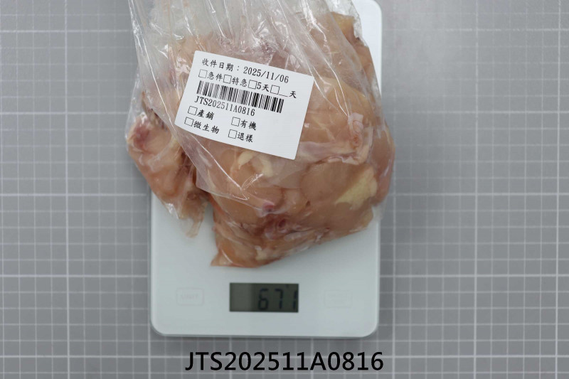 食品檢驗報告｜雙翼食品有限公司｜振泰檢驗-JTS安心平台