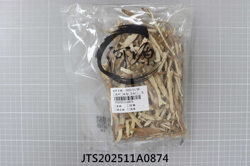 食品檢驗報告｜河源蔘藥行｜振泰檢驗-JTS安心平台