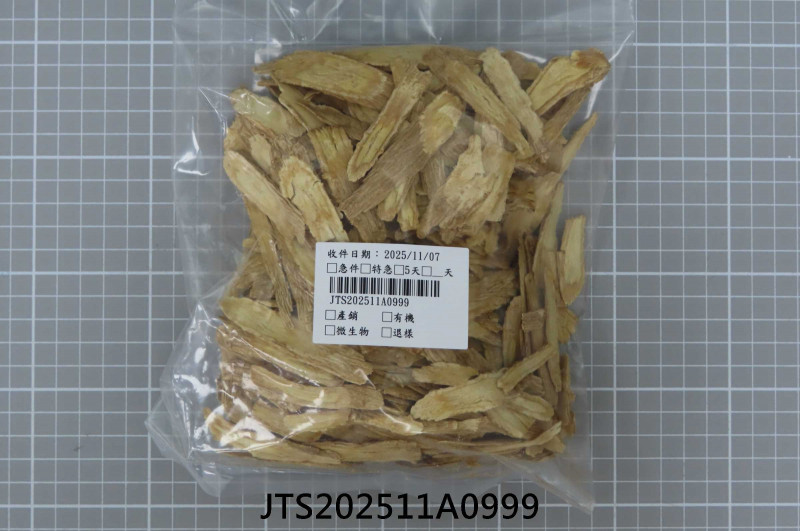JTS202511A0999