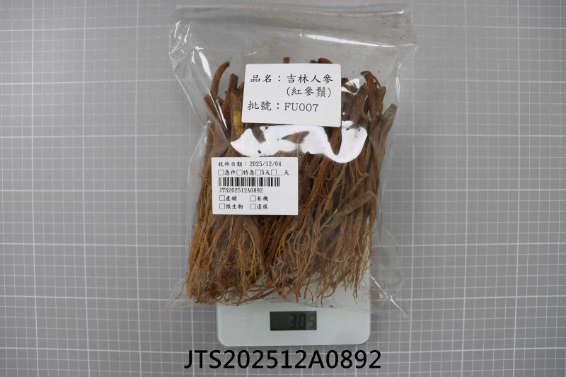 JTS202512A0892