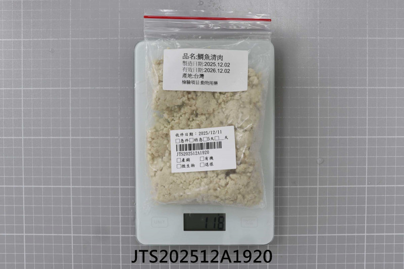 食品檢驗報告｜濬詮股份有限公司｜振泰檢驗-JTS安心平台