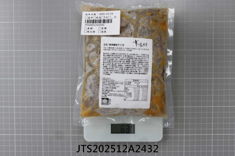 JTS202512A2432
