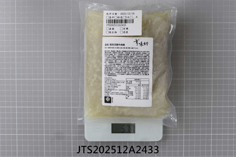 JTS202512A2433